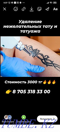 Tattoo and tattoo removal Ust-Kamenogorsk - photo 2