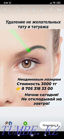 Tattoo and tattoo removal Ust-Kamenogorsk - photo 3