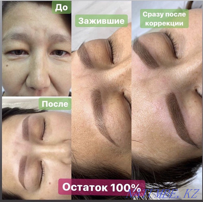 Training in permanent make-up of eyebrows, eyelids and lips Zhezqazghan - photo 6