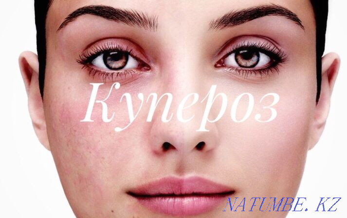 Татуаж бровей/Косметолог Костанай - изображение 3