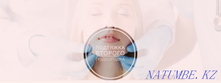 Татуаж бровей/Косметолог Костанай - изображение 4