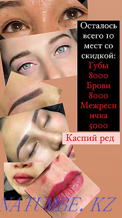 Перманентный макияж бровей губ и век от мастера со стажем 5 лет Астана - изображение 1