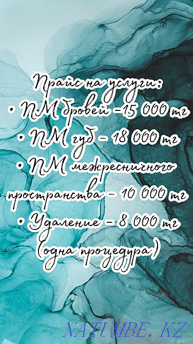 Permanent makeup Ust-Kamenogorsk - photo 8