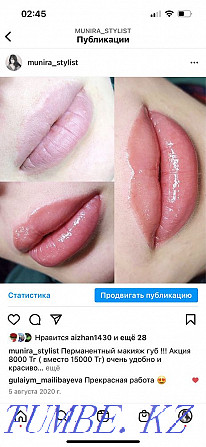 Бояу қиын! Тұрақты макияж! Барлық салон қызметтері  Астана - изображение 8