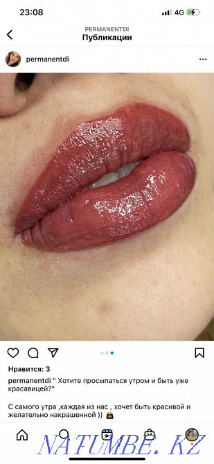 Shadow Blending 8000tg Almaty - photo 4