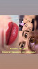 АЦИЯ ВСЕ ОТ 7000Т Перманентный макияж бровей губ межресничка Almaty