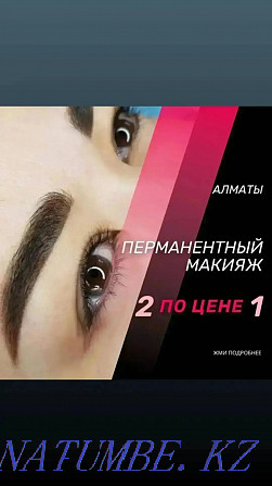 АЦИЯ ВСЕ ОТ 7000Т Перманентный макияж бровей губ межресничка Алматы - изображение 6