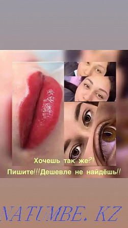 АЦИЯ ВСЕ ОТ 7000Т Перманентный макияж бровей губ межресничка Алматы - изображение 1