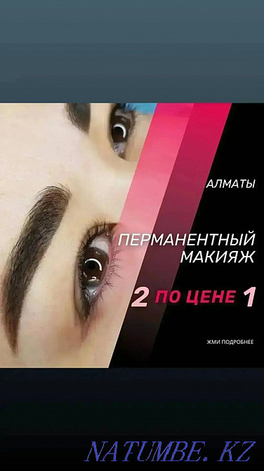 Permanent t t