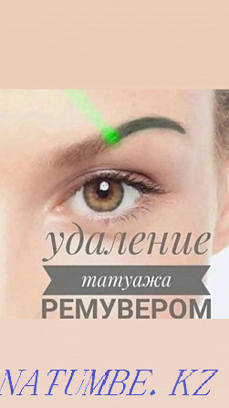 ACTION from 7000 tenge. Permanent make-up eyebrows lips Almaty - photo 5