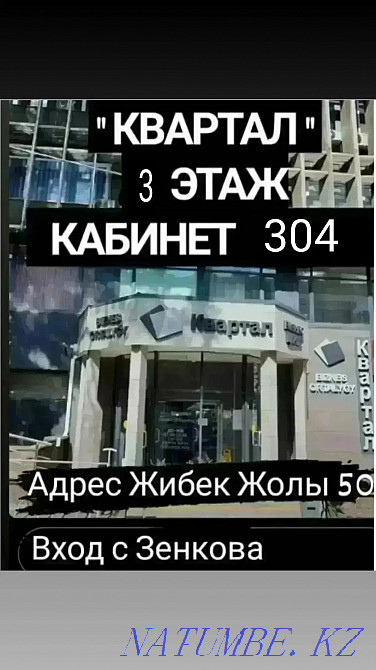 ACTION from 7000 tenge. Permanent make-up eyebrows lips Almaty - photo 7