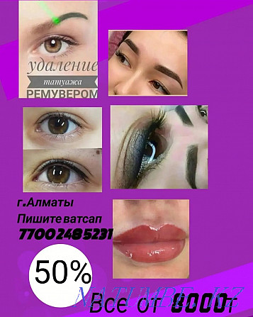 АКЦИЯ все от 8000тенге Перманентный макияж бровей губ межресничка Алматы - изображение 6