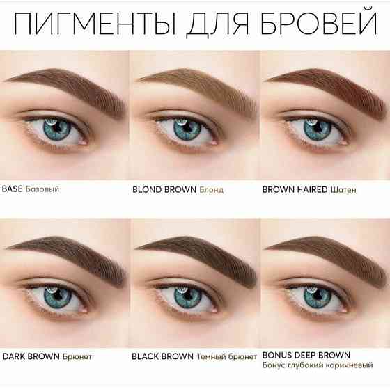 Перманентный макияж Бровей губ глаза Алматы