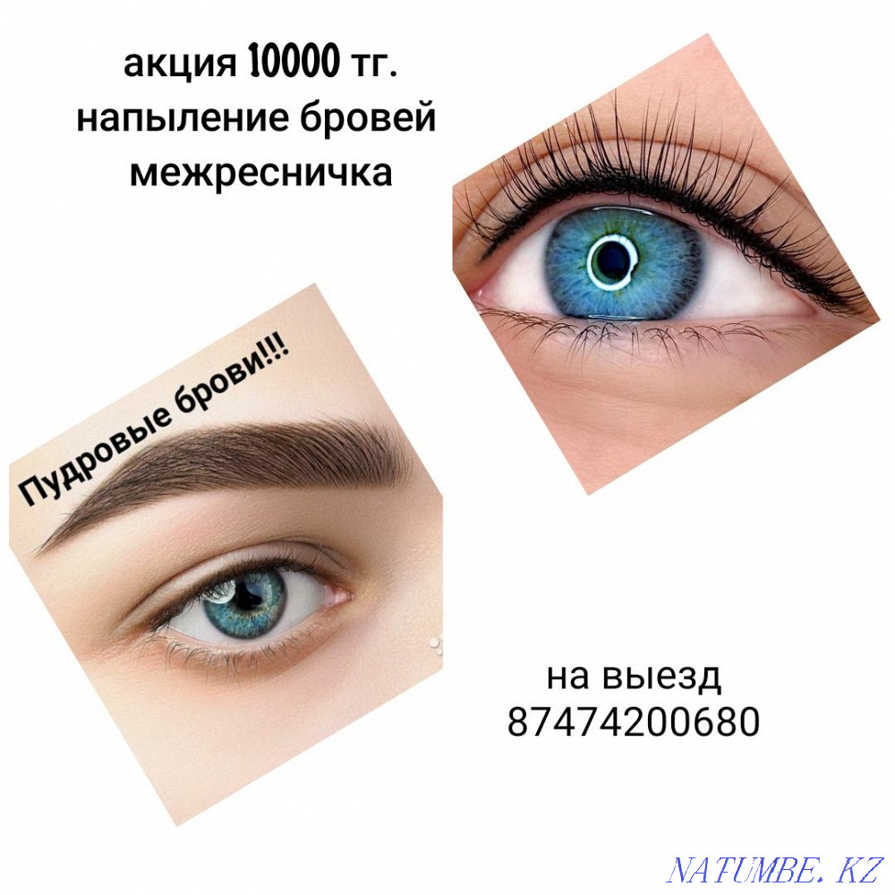 Eyebrows and eyelashes 10.000 tg. Almaty - photo 1