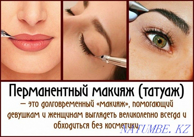 Eyelash extensions, manicure, permanent makeup, shugaring Taldykorgan - photo 7