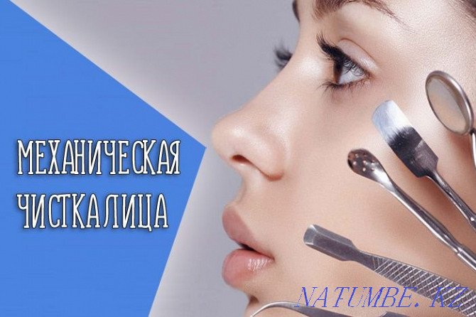 Eyelash extensions, manicure, permanent makeup, shugaring Taldykorgan - photo 1