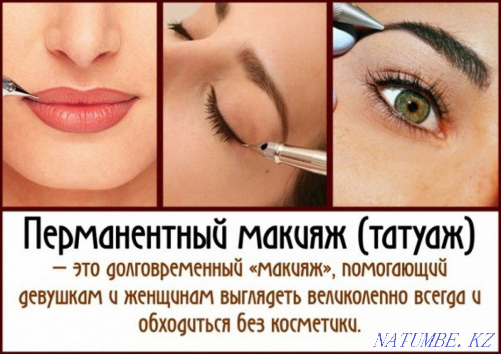 Eyelash extensions, manicure, permanent makeup, shugaring Taldykorgan - photo 7
