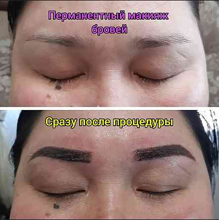 Перманентный макияж бровей /татуаж/ Karagandy