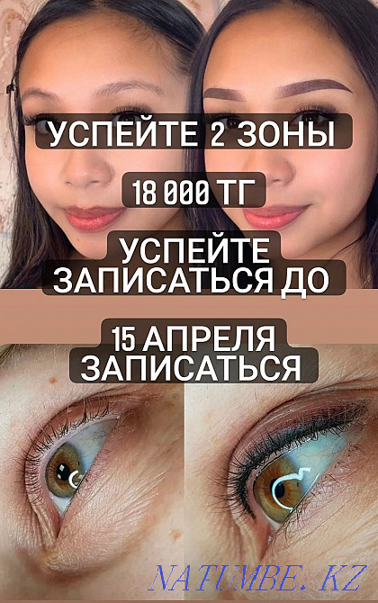 Eyebrow permanent tattoo Ust-Kamenogorsk - photo 6