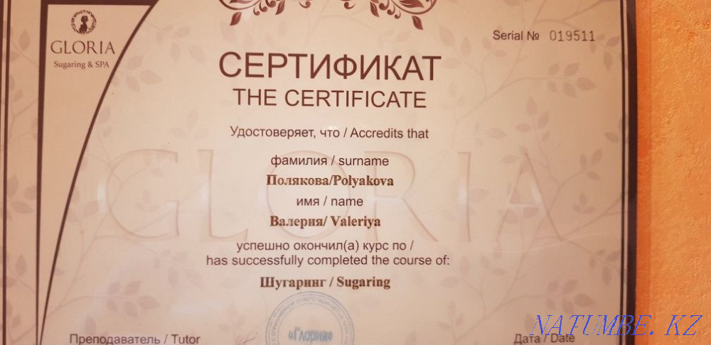 Shugaring: female, male Petropavlovsk - photo 5