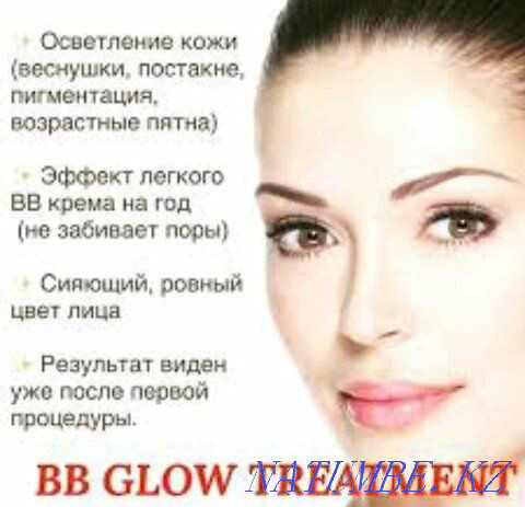 BB Glow биби эффект тоналки на год Каскелен - изображение 7
