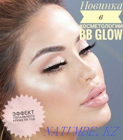 BB Glow биби эффект тоналки на год Каскелен - изображение 6