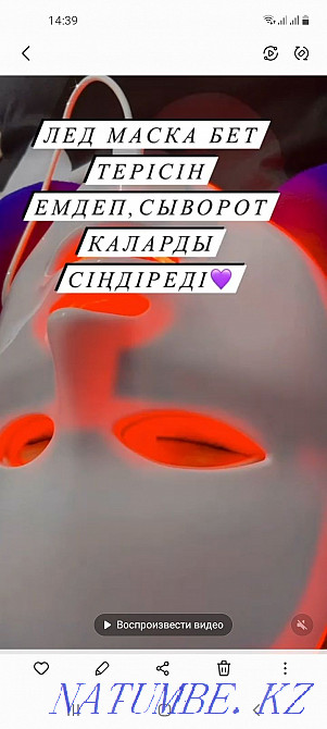 Lip Augmentation!Botox!Blefraplasty!Dimples!Meso!Beebiglow Kyzylorda - photo 8