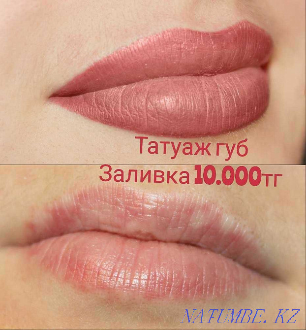Татуаж,Чистка,Блефаропластика,BbGlow,УдалениеРодинокПапилломРастяжек Шымкент - изображение 4