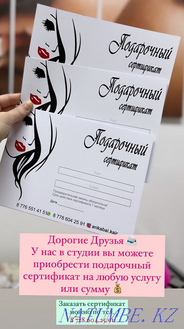 Чистка лица косметология Караганда - изображение 7