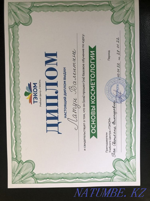 Чистка Комбинированная Пилинги Массажи лица ! Караганда - изображение 8