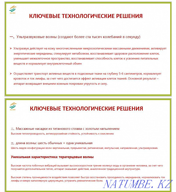 Recruitment for training beautician, massage therapist. Тельмана - photo 3