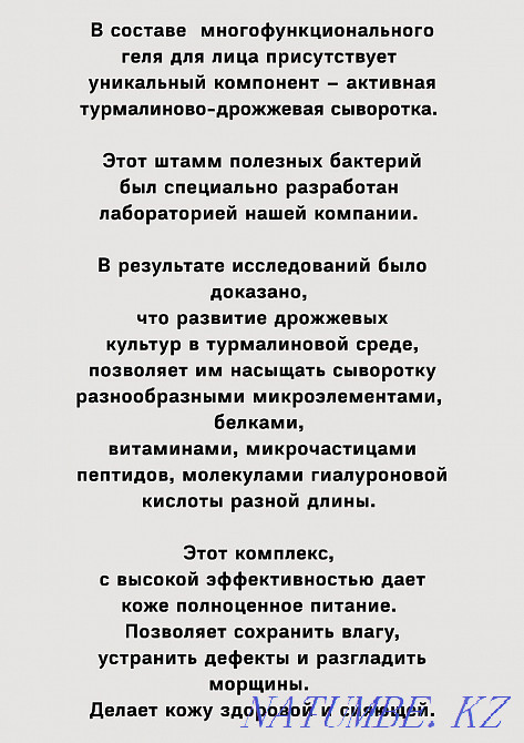 Recruitment for training beautician, massage therapist. Тельмана - photo 4