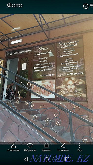 Акция! Мужская чистка лица! 5000 тг Алматы - изображение 3