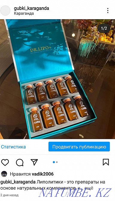 Lip augmentation. Contour plastic. Karagandy - photo 7