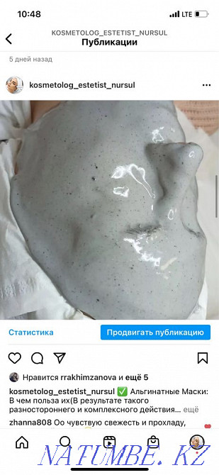 Cosmetologist 24/7 Astana - photo 4