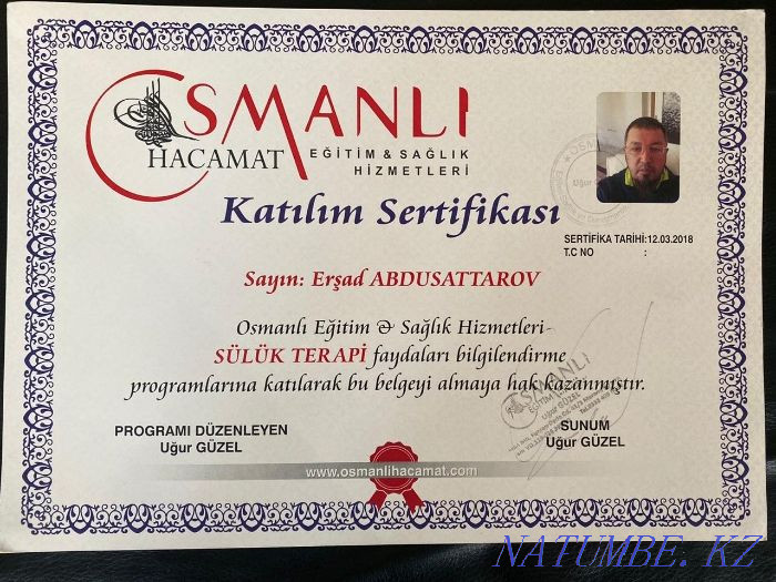 Гирудотерапия(Пиявки).Апитерапия Туркестан - изображение 1