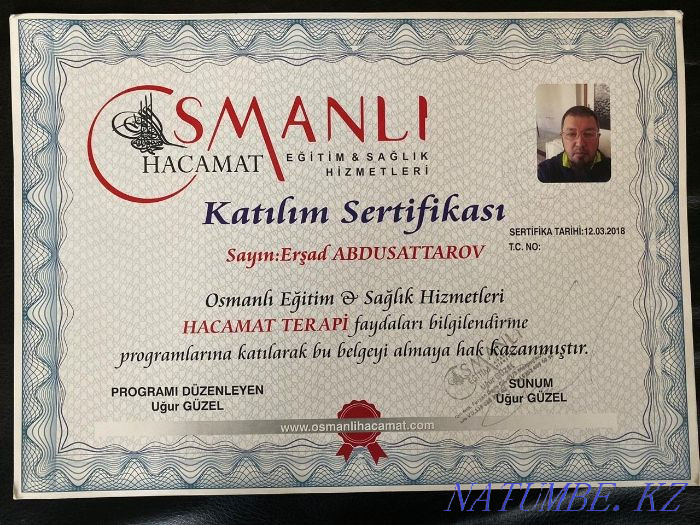 Гирудотерапия(Пиявки).Апитерапия Туркестан - изображение 2