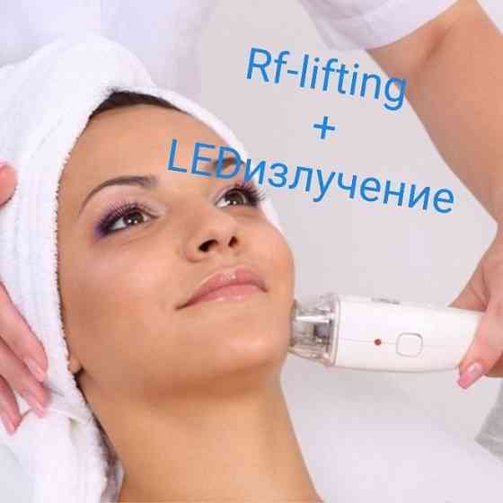 рф-лифтинг мезотерапия LED маска фототерапия Astana