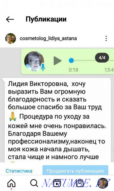 Бет тазарту 3000-6000  Астана - изображение 7