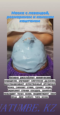 Facial cleansing, care procedures Astana - photo 6