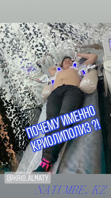 Cryolipolysis. Fat freezing effectively 10000 tenge 2 nozzles Almaty - photo 2