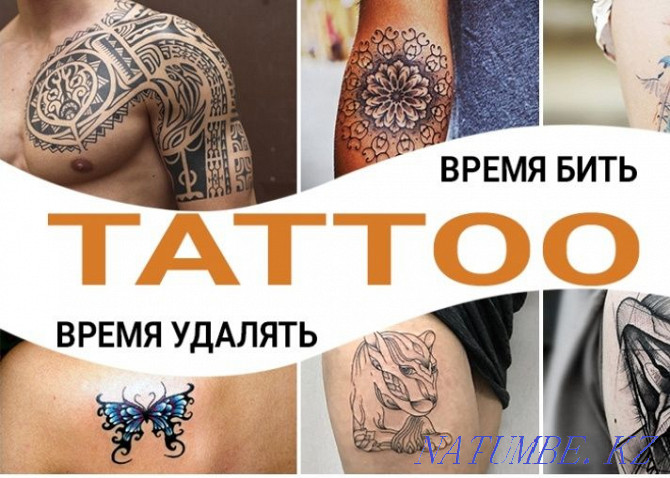 Татуировканы кетіру / тұрақты макияж  Алматы - изображение 1