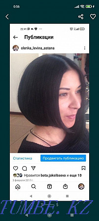 Дамский парикмахер с визажистом на выезд Астана - изображение 6