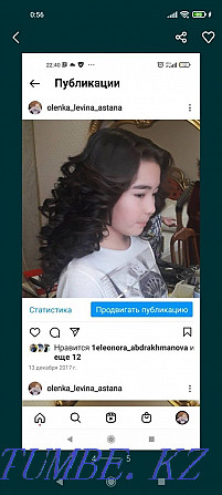 Дамский парикмахер с визажистом на выезд Астана - изображение 7