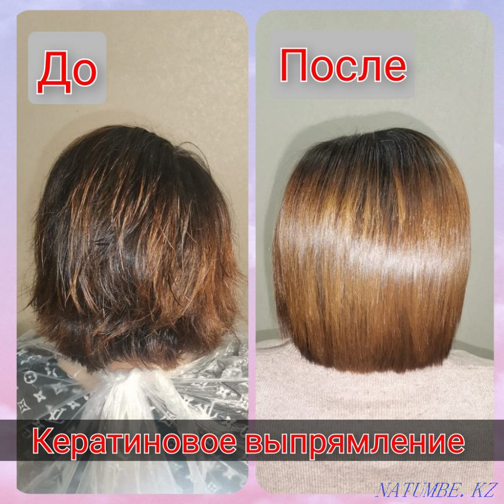 АКЦИЯ!!! Кератиновое выпрямление, ботокс. Стрижка в подарок Уральск - изображение 2
