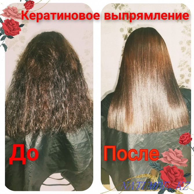 STOCK!!! Keratin straightening, Botox. Haircut as a gift Oral - photo 1