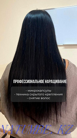 Наращивание волос,коррекция,снятия по самым низким ценам Уральск - изображение 3