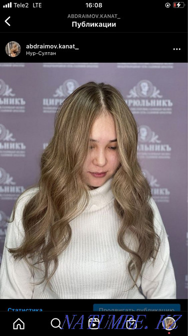 Master Kanat, complex coloring Astana - photo 3