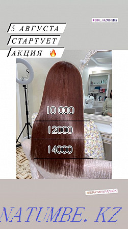 Keratin straightening 10 000 tenge per density 2000 tenge Oral - photo 2