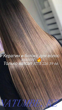 Keratin. Botox ANY LENGTH 10 thousand tenge Чапаево - photo 1